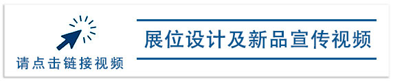 HTDZ誠邀您蒞臨PALM EXPO 2018 HTDZ誠邀您蒞臨PALM EXPO 2018