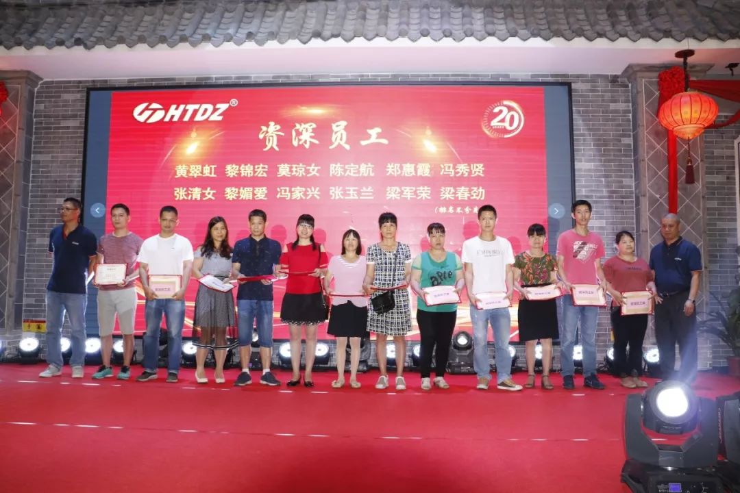 齊心創(chuàng)佳績(jī) 奮進(jìn)新時(shí)代！海天電子二十周年慶典活動(dòng)圓滿落幕 ! !