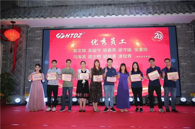 齊心創(chuàng)佳績(jī) 奮進(jìn)新時(shí)代！海天電子二十周年慶典活動(dòng)圓滿落幕 ! !