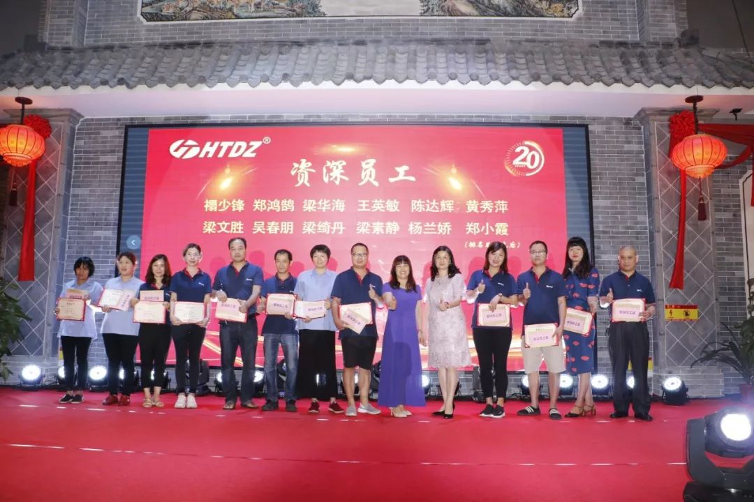 齊心創(chuàng)佳績(jī) 奮進(jìn)新時(shí)代！海天電子二十周年慶典活動(dòng)圓滿落幕 ! !