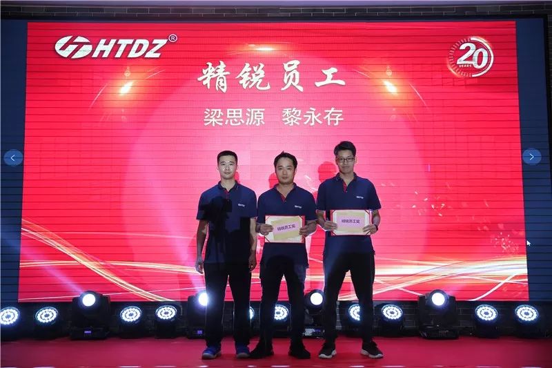 齊心創(chuàng)佳績(jī) 奮進(jìn)新時(shí)代！海天電子二十周年慶典活動(dòng)圓滿落幕 ! !