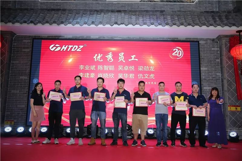 齊心創(chuàng)佳績(jī) 奮進(jìn)新時(shí)代！海天電子二十周年慶典活動(dòng)圓滿落幕 ! !