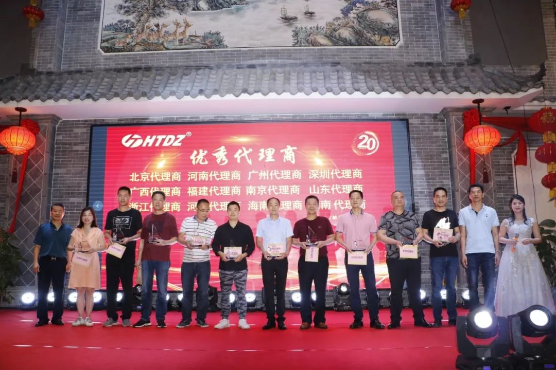 齊心創(chuàng)佳績(jī) 奮進(jìn)新時(shí)代！海天電子二十周年慶典活動(dòng)圓滿落幕 ! !