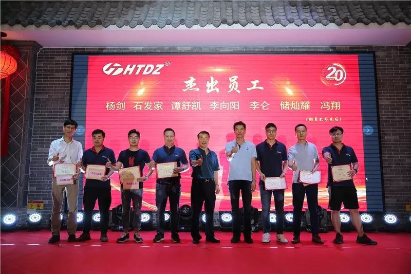 齊心創(chuàng)佳績(jī) 奮進(jìn)新時(shí)代！海天電子二十周年慶典活動(dòng)圓滿落幕 ! !