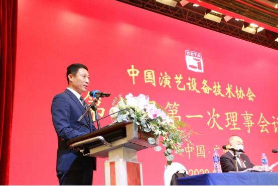 中國演藝設(shè)備技術(shù)協(xié)會第七屆第一次會員代表暨第一次理事會議在廣州成功舉辦。祝賀恩平市海天電子科技有限公司成為中國演藝設(shè)備技術(shù)協(xié)會第七屆常務(wù)理事單位。