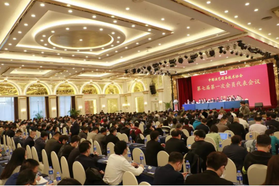 中國演藝設(shè)備技術(shù)協(xié)會第七屆第一次會員代表暨第一次理事會議在廣州成功舉辦。祝賀恩平市海天電子科技有限公司成為中國演藝設(shè)備技術(shù)協(xié)會第七屆常務(wù)理事單位。